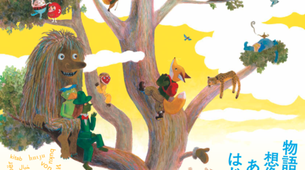 Balandžio 2 diena – tarptautinė vaikų knygos diena!