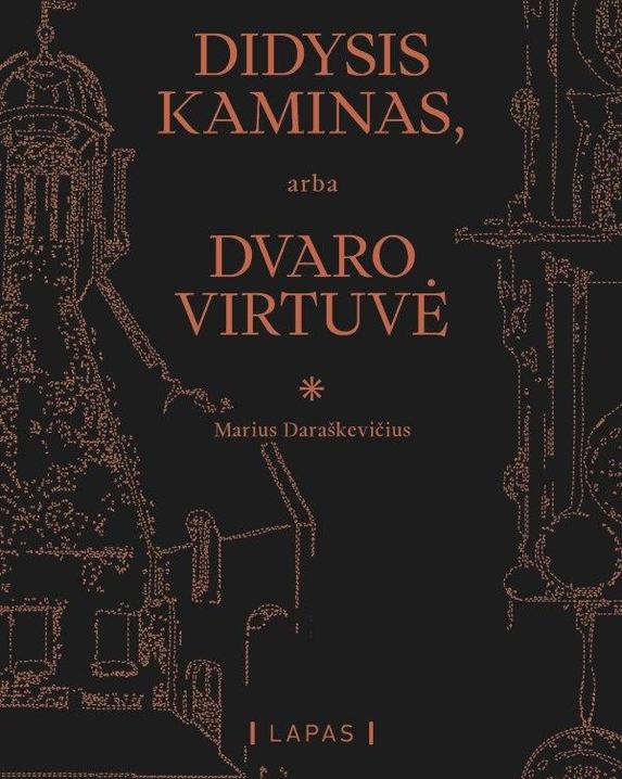 Didysis kaminas, arba Dvaro virtuvė