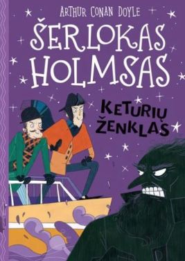 Šerlokas Holmsas. Keturių ženklas