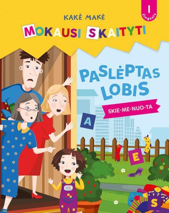 Paslėptas lobis