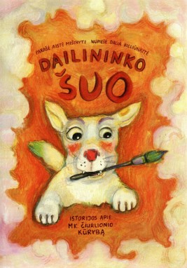 Dailininko šuo